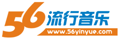 56音乐网logo